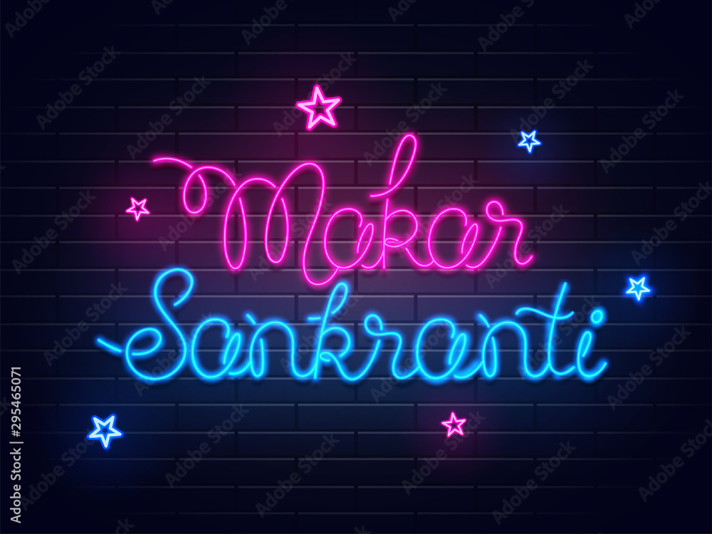 AP16_Makar_Sankranti_08_Dec_06