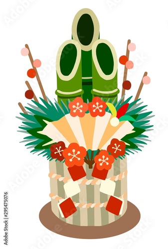 21 丑年 年賀状用 門松のイラスト Stock Vector Adobe Stock