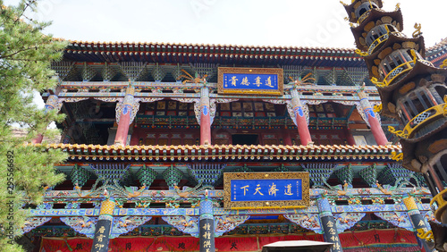 Tulou Temple of Beishan Mountain, Yongxing Temple in Xining Qinghai China. photo