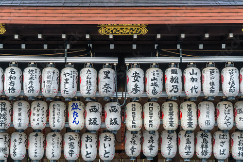 Maidono (Dance Hall) of Yasaka Shinto Shrine. Hanging Lanterns (Chouchin or Chochin). Kyoto, Japan