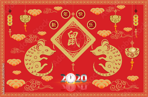 Chinese New Year 2020 year of the rat. flowers and asian elements. Zodiac concept for posters, banners, calendar