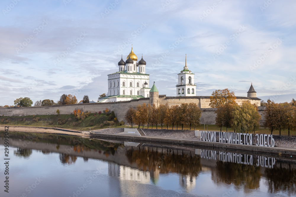 Bank of the Velikaya river. Pskov Kremlin. Trinity cathedral, Pskov, Russia