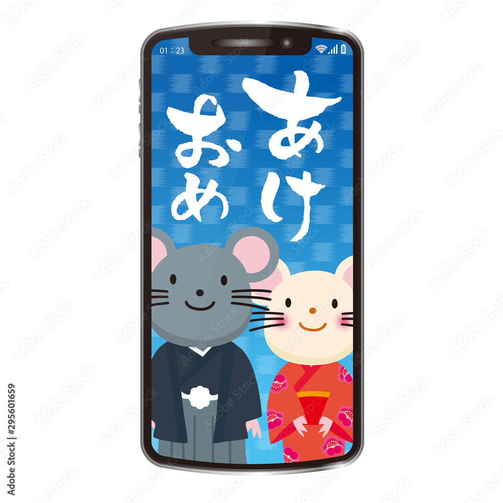 イラスト年賀状素材 年子年 スマートフォンとネズミのカップルのキャラクターのイラスト New Year Card Illustrator Stock Vektorgrafik Adobe Stock