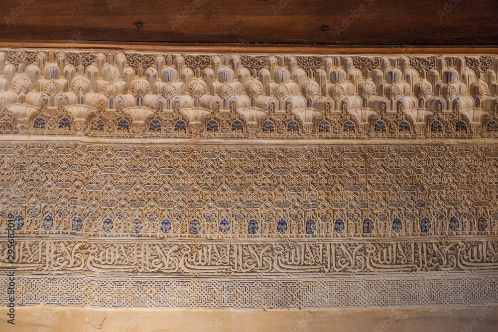 Decorations of Nasrid Palaces (Palacios Nazaries) at Alhambra in Granada, Spain