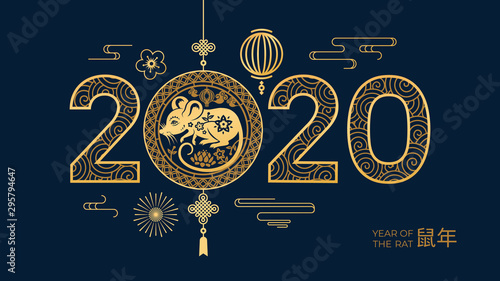 Happy 2020 new chinese year papercut with metal rat. Greeting card for CNY with mouse and lantern, clouds. China calligraphy for holiday greeting. Asian zodiac or lunar calendar. Celebration, festive