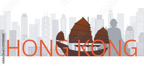 Hong Kong Skyline Landmarks with Text or Word