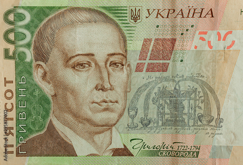 Detail, part, fragment of Ukrainian hryvnia currency. Banknote 500 hryvnia is the official national currency of Ukraine. National Bank of Ukraine