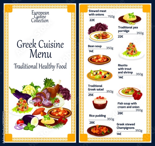 Greek restaurant menu with seafood, meat, veggies