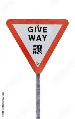 Sticker Hong Kong traffic sign indicating to give way