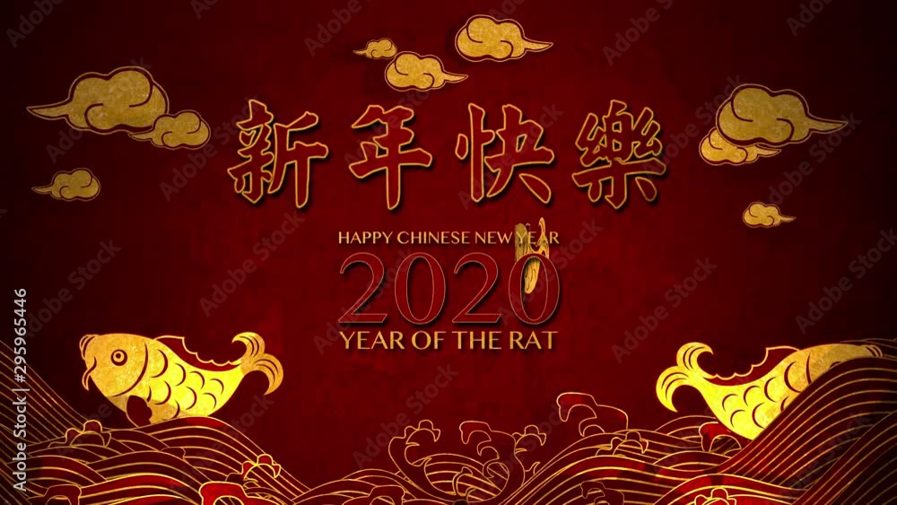 Happy Chinese lunar new year 2020 year (translated) of the rat festive greeting card, paper cut rat character, calligraphy and Asian carp fish and cloud elements on seamlessly looping background. Happy Chinese lunar new year 2020 year (translated) of the rat festive greeting card, paper cut rat character, calligraphy and Asian carp fish and cloud elements on seamlessly looping background.