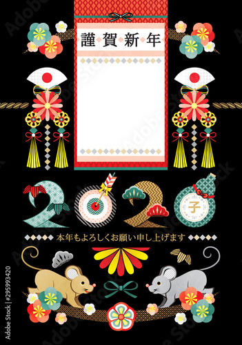 2020年 令和2年 二 二 年子年イラスト年賀状デザイン 2020和風飾り物と鼠フレーム1枠 謹賀新年 Stock Illustration Adobe Stock 2020年 令和2年 二 二 年子年イラスト年賀状デザイン 2020和風飾り物と鼠フレーム1枠 謹賀新年 Stock Illustration Adobe Stock