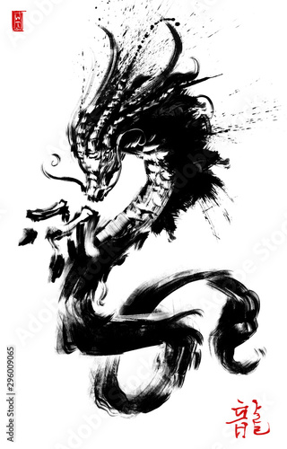 Japanese dragon with glowing eyes and blotchy mane painted in ink . 2D illustration, the hieroglyph means dragon
