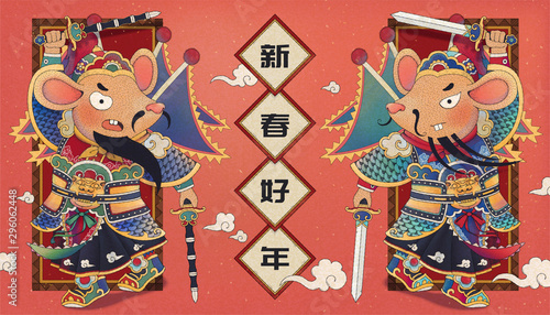 Cute mouse door gods for lunar year