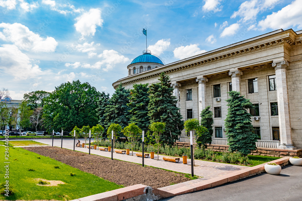 Almaty National Bank of Kazakhstan 150