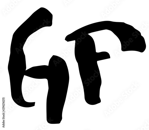 手書き筆文字　卵