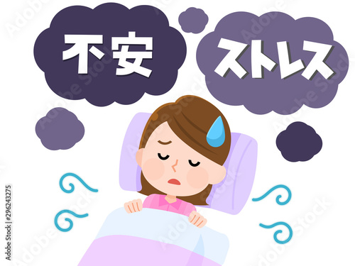 不眠症　眠れなくて困る女性04　ストレス　イラスト