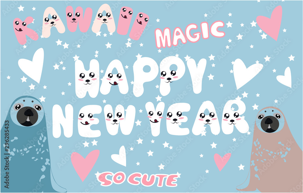 Happy New Year banner in kawaii style with text, cute animals and funny  faces vector de Stock | Adobe Stock