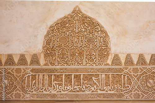 Wall decoration in the Alhambra on Granada in Spain.
