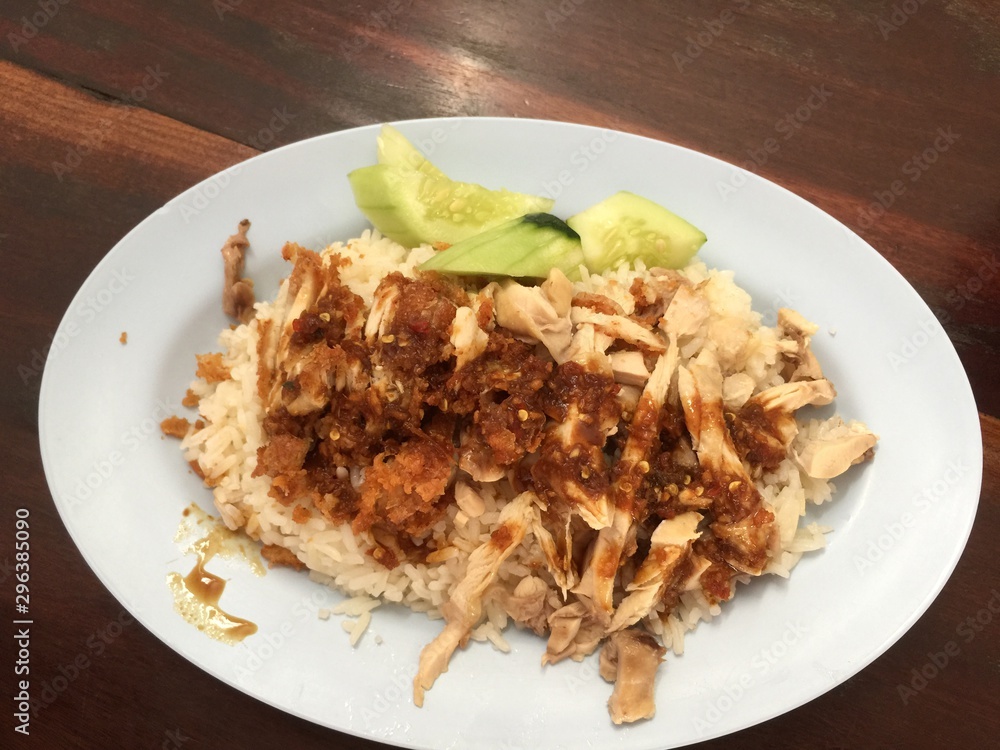 Chinese food mixed chicken rice Hainanese chicken rice Chinese food mixed chicken rice Hainanese chicken rice