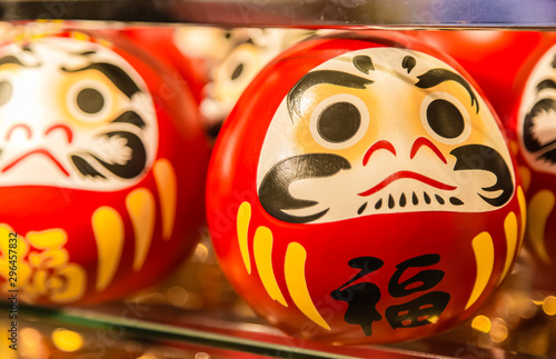 Sticker Japan traditional wood doll,the chinese means is happy