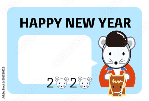 年賀状、年賀状2020、2020、ネズミ、子年、乗馬、はがきテンプレート、横書き
