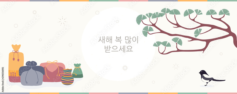 Hand drawn banner for Seollal with magpie, pine tree branch, traditional lucky bags and gifts, Korean text Happy New Year. Flat style design. Vector illustration. Concept for holiday card, poster.