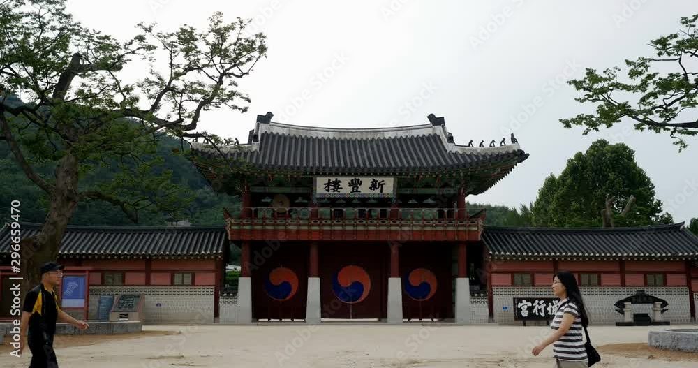 Main Door of Suwon national palace in Suwon, Korea Main Door of Suwon national palace in Suwon, Korea