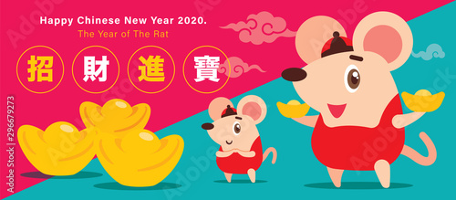 Chinese new year 2020. The year of the rat, cartoon cute little rat character carry gold ingots with big Chinese lettering. Translation: Money and treasures will be plentiful - vector illustration