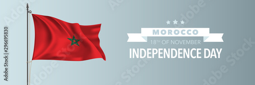 Morocco happy independence day greeting card, banner vector illustration photo