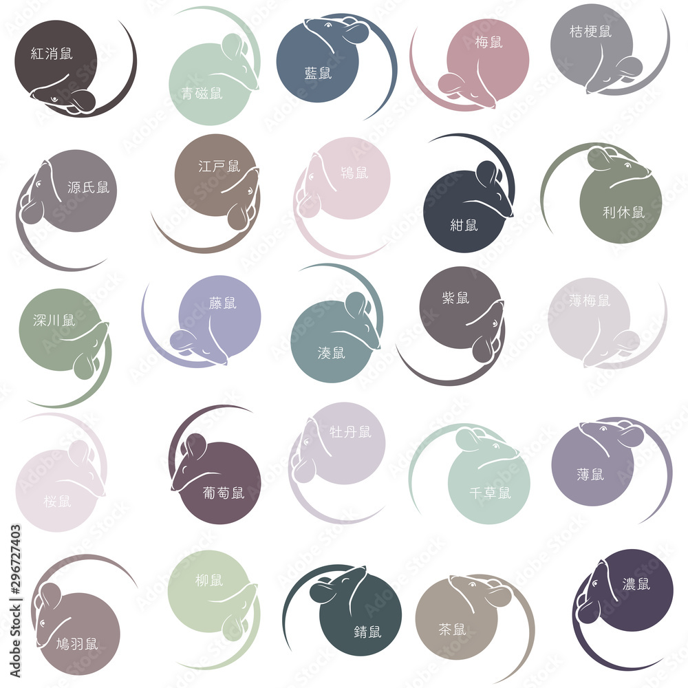 ねずみ パターン 日本の伝統色 百鼠 色名入り Ilustracion De Stock Adobe Stock