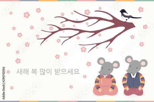 Hand drawn vector illustration for Seollal, with cute rats, boy and girl, in hanboks, magpie, plum tree branch, Korean text Happy New Year. Flat style design. Concept for holiday card, poster, banner.