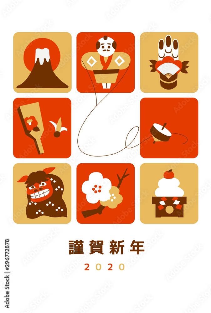 子年 年賀状はがきテンプレート 色々なお正月アイコンセット Stock Vector Adobe Stock