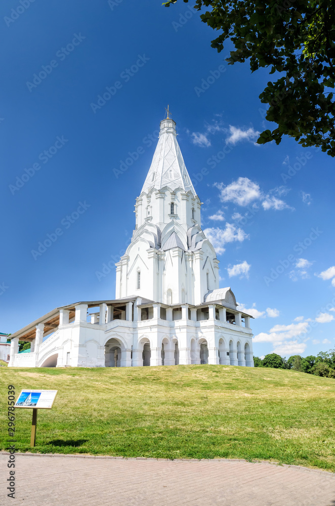 MOSCOW, RUSSIA - JULY 26 2014: The Church of the Ascension 1532, the first tent-roof stone church in Kolomenskoye, Moscow, Russia.