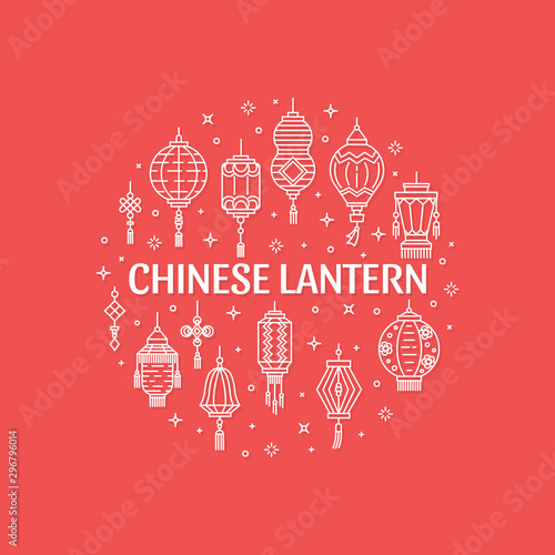 Vector set of asian street and chinese holiday lanterns