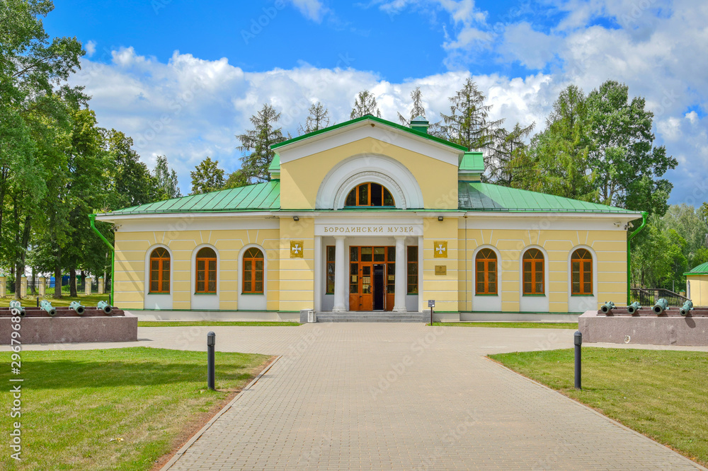 Borodino Battle Museum building near Mozhaysk town