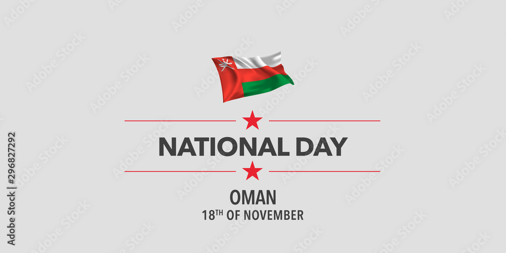 Oman national day greeting card, banner, vector illustration.