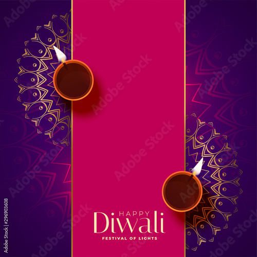 attractive happy diwali festival background with text space