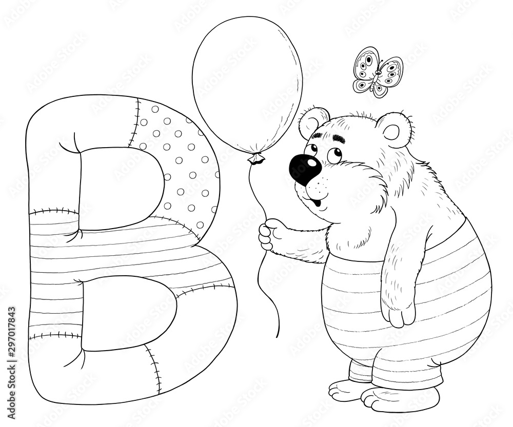 B Is For Balloon Coloring Page