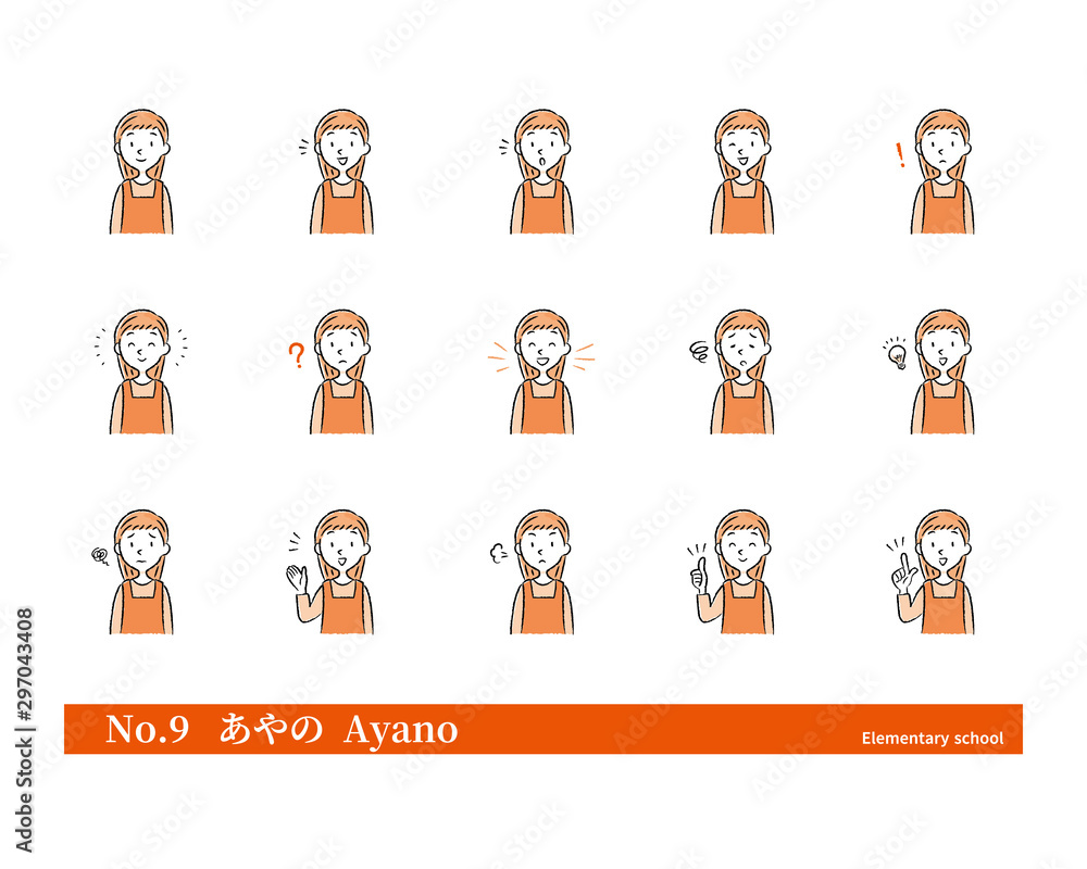 No.9 あやの 小学生 算数 国語 英語 ADHD 情緒 教育 疑問 心理 ジェンダー 赤 No.9 あやの 小学生 算数 国語 英語 ADHD 情緒 教育 疑問 心理 ジェンダー 赤