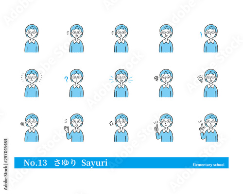 No.13 さゆり 小学生 算数 国語 英語 ADHD 情緒 教育 疑問 心理 ジェンダー 青