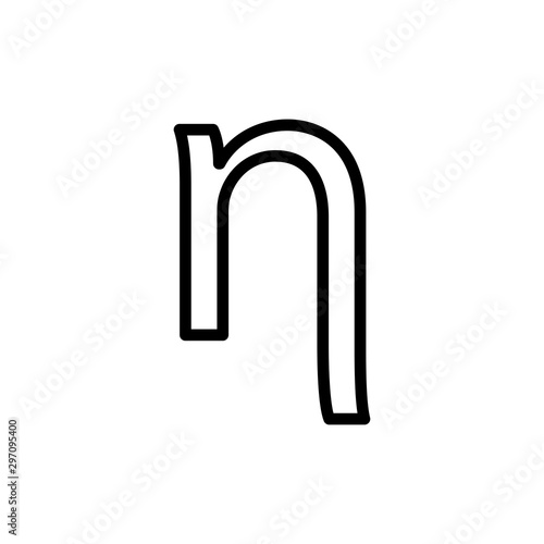 Greek alphabet : eta signage icon