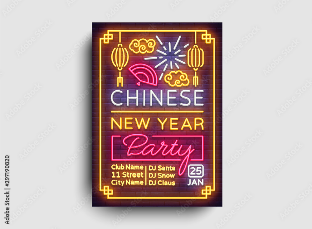 Chinese New Year 2020 Party poster. Design brochure template, neon vibrant banner, flyer, greeting card, an invitation to party. Celebration of the New Year of China. Vector illustration Chinese New Year 2020 Party poster. Design brochure template, neon vibrant banner, flyer, greeting card, an invitation to party. Celebration of the New Year of China. Vector illustration