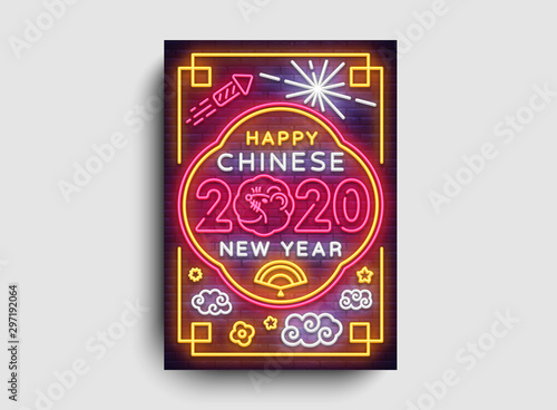 Happy new Chinese year 2020 party poster. Neon sign, bright poster, bright banner, night neon sign, invitation, postcard. Design party invitation template. Vector illustration