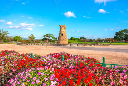 Cheomseongdae Park in the daytime, the oldest observatory in Gyeongju, South Korea