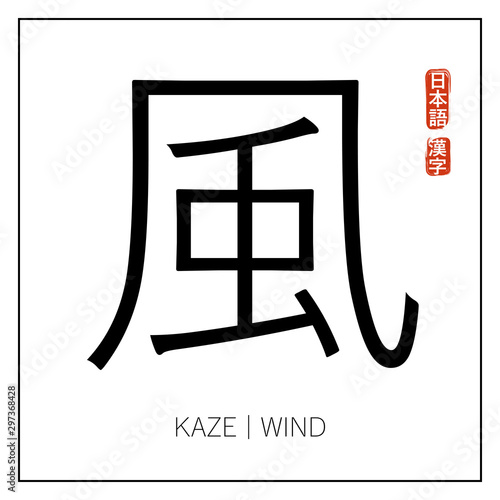 Obraz na plátně Japanese-English dictionary