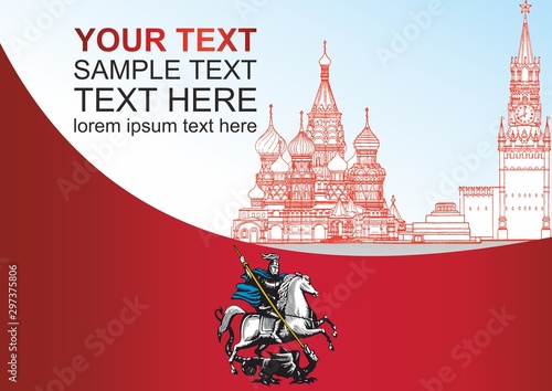 flag of city Moscow. template for the award, an official document with the flag of city Moscow