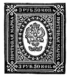 Russia 3 Ruble 50 Kopec Stamp in 1884, vintage illustration.