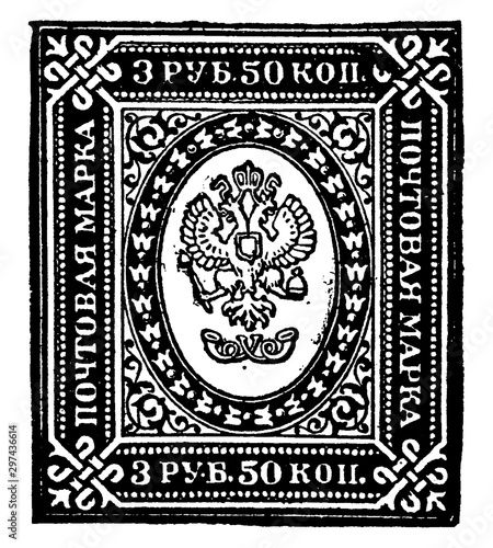 Russia 3 Ruble 50 Kopec Stamp in 1884, vintage illustration.