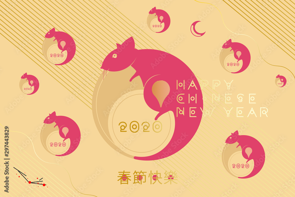 2020 Chinese new year of the Rat. Greeting card with silhouette pink rat with golden decor elements on the background of Asian characters. Chinese translation: Happy chinese new year 2020 Chinese new year of the Rat. Greeting card with silhouette pink rat with golden decor elements on the background of Asian characters. Chinese translation: Happy chinese new year