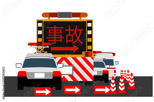 事故現場2